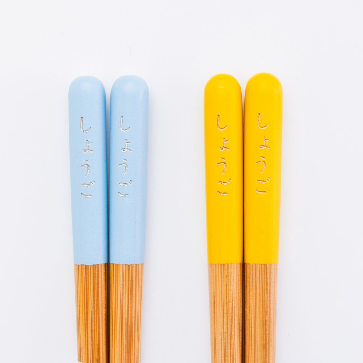 海　名入れ箸20膳　竹箸　個別ラッピング 海様専用 名入れ箸20膳 竹箸 個別ラッピング