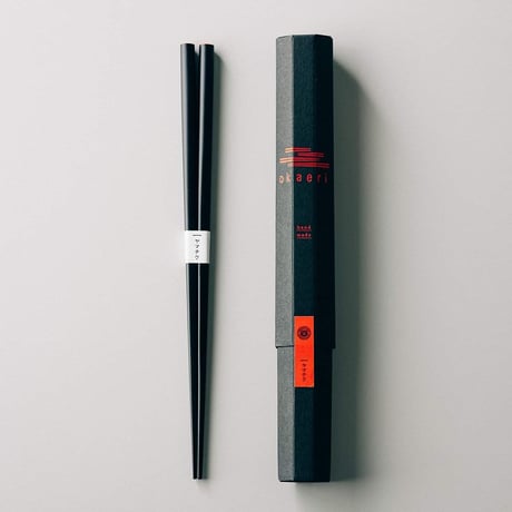 okaeri23cm- 黒-