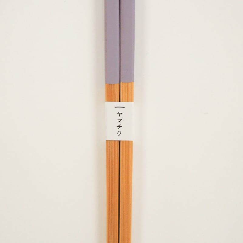 ちいさめの菜箸 (食洗機対応）26.5cm | 竹の、箸だけ。ヤマチク（熊本