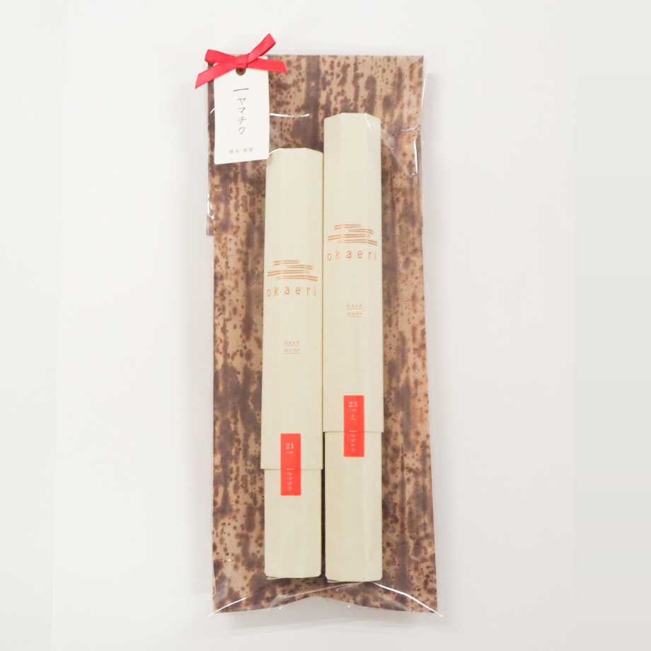okaeriギフトセット（2膳セット） | 竹の、箸だけ。ヤマチク（熊本県