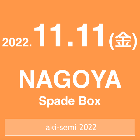 Miyamoto Kohji Music Online Store