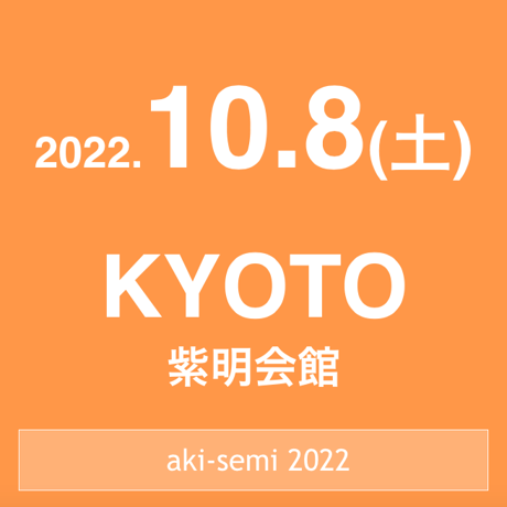 Miyamoto Kohji Music Online Store