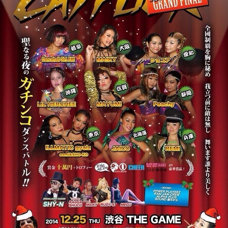 CAT FUCK-SEASON 7～10  おまとめ4点セット
