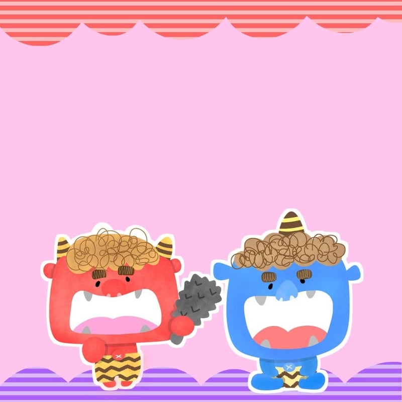 今年の節分飾り | horarimaの手作り日記