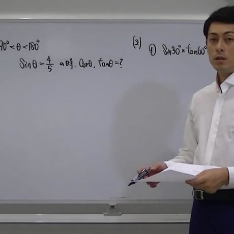 関西看護専門学校(数学)　H29年度・一般後期入試・過去問解説