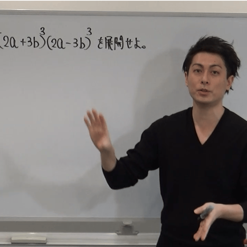 香里ケ丘看護専門学校(数学) R2年度一般後期入試・過去問解説 | Ys 看護学校受験専門 映...