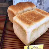 食ぱん２個セット