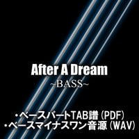 【BASS TAB】After A Dream ベースTAB譜&カラオケ音源