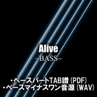 【BASS TAB】AliveベースTAB譜&カラオケ音源