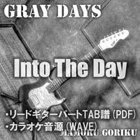 【GUITAR TAB】Into The Day TAB譜&カラオケ音源