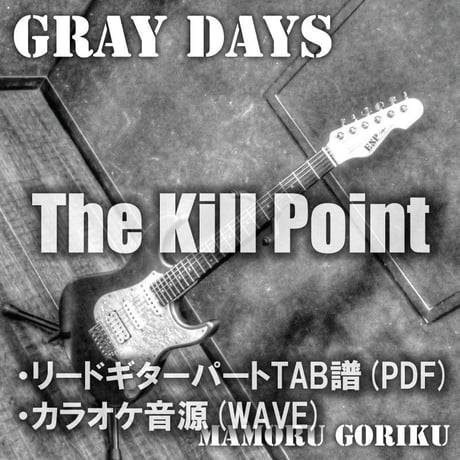 【GUITAR TAB】The Kill Point TAB譜&カラオケ音源