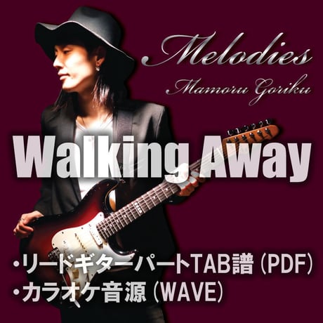 【GUITAR TAB】Walking Away TAB譜&カラオケ音源