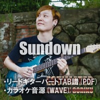 【GUITAR TAB】Sundown TAB譜&カラオケ音源