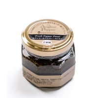 【ごま味】生アンコールペッパーペースト 60g