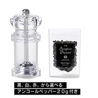 お得セット】TKGワンハンドペッパーミル ステンレススチール