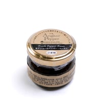 【ごま味】生アンコールペッパーペースト 20g