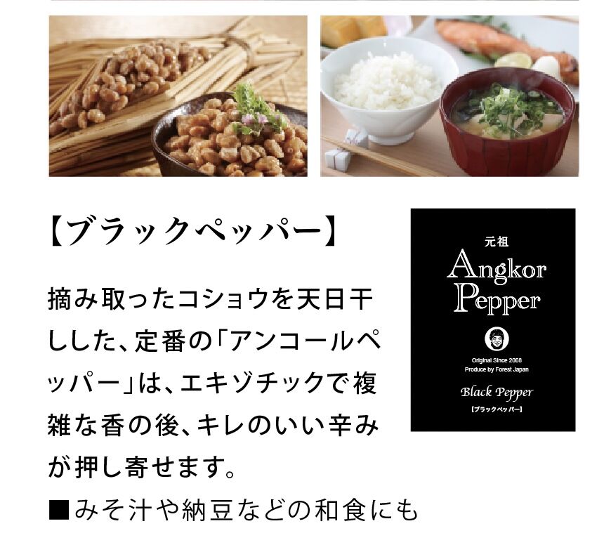 世界最高級ブランドの胡椒瓶　ペッパーシェーカー　アフタヌーンティー 世界最高級ブランドの胡椒瓶 ペッパーシェーカー アフタヌーンティー