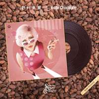 「野村朱里 x Nude Chocolate」7インチレコードチョコレート