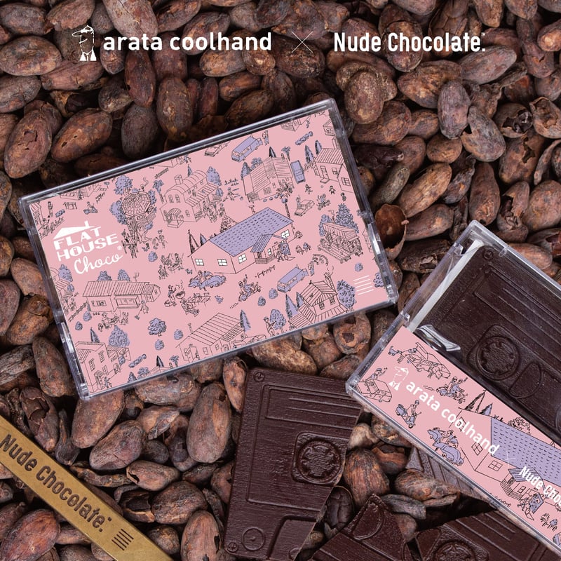 アラタクールハンド x Nude Chocolate」カセットテープチョコレート