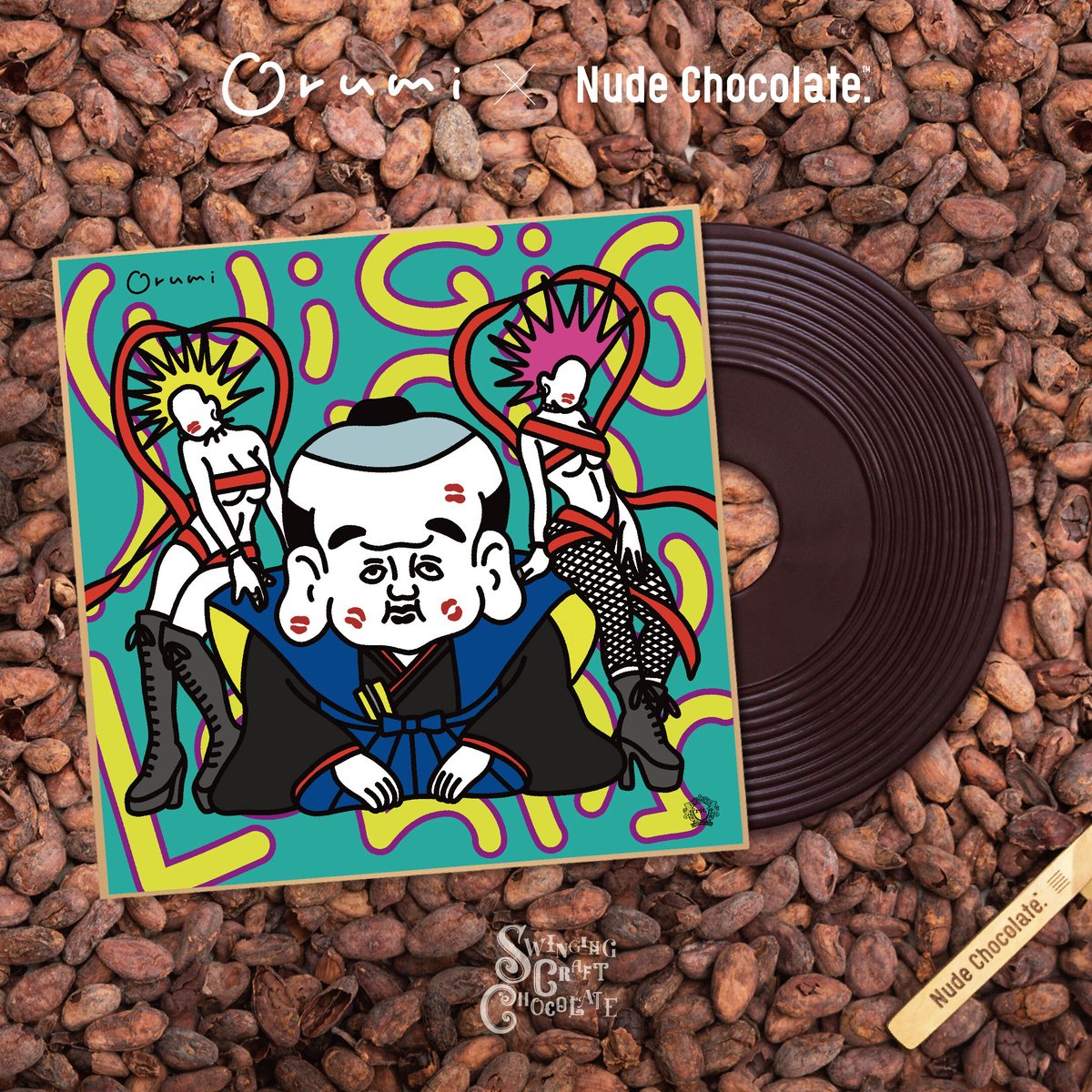 リアルなカカオの実のディスプレイ HARAKO TAKASHI a.k.a HARAKOART x Nude Chocolat