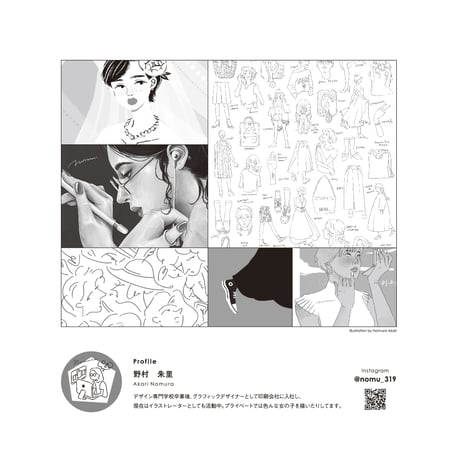「野村朱里 x Nude Chocolate」7インチレコードチョコレート