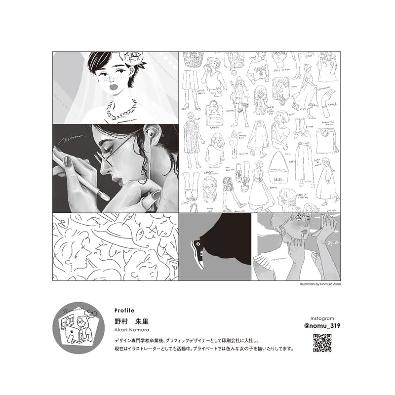 野村朱里 x Nude Chocolate」7インチレコードチョコレート | rit