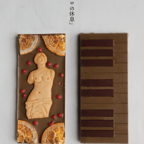 CATEGORY CHOCOLATE BARS | rit. craft chocolate