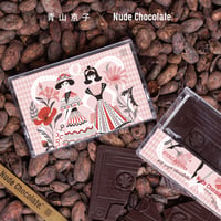 「青山京子 x Nude Chocolate」カセットテープチョコレート