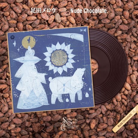 「足田メロウ x Nude Chocolate」7インチレコードチョコレート