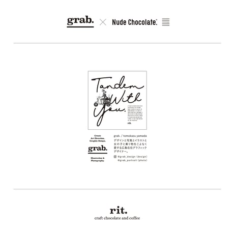「grab. x Nude Chocolate」7インチレコードチョコレート