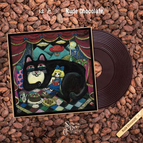 「はと x Nude Chocolate」7インチレコードチョコレート