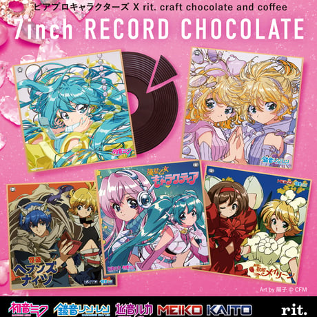 TWILIGHT DREAMERS   7インチレコードチョコレート