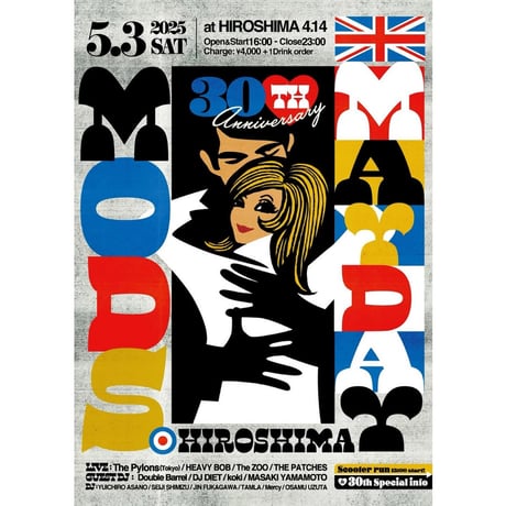 「MODS MAYDAY 広島 2025 30周年記念」7インチレコードチョコレート