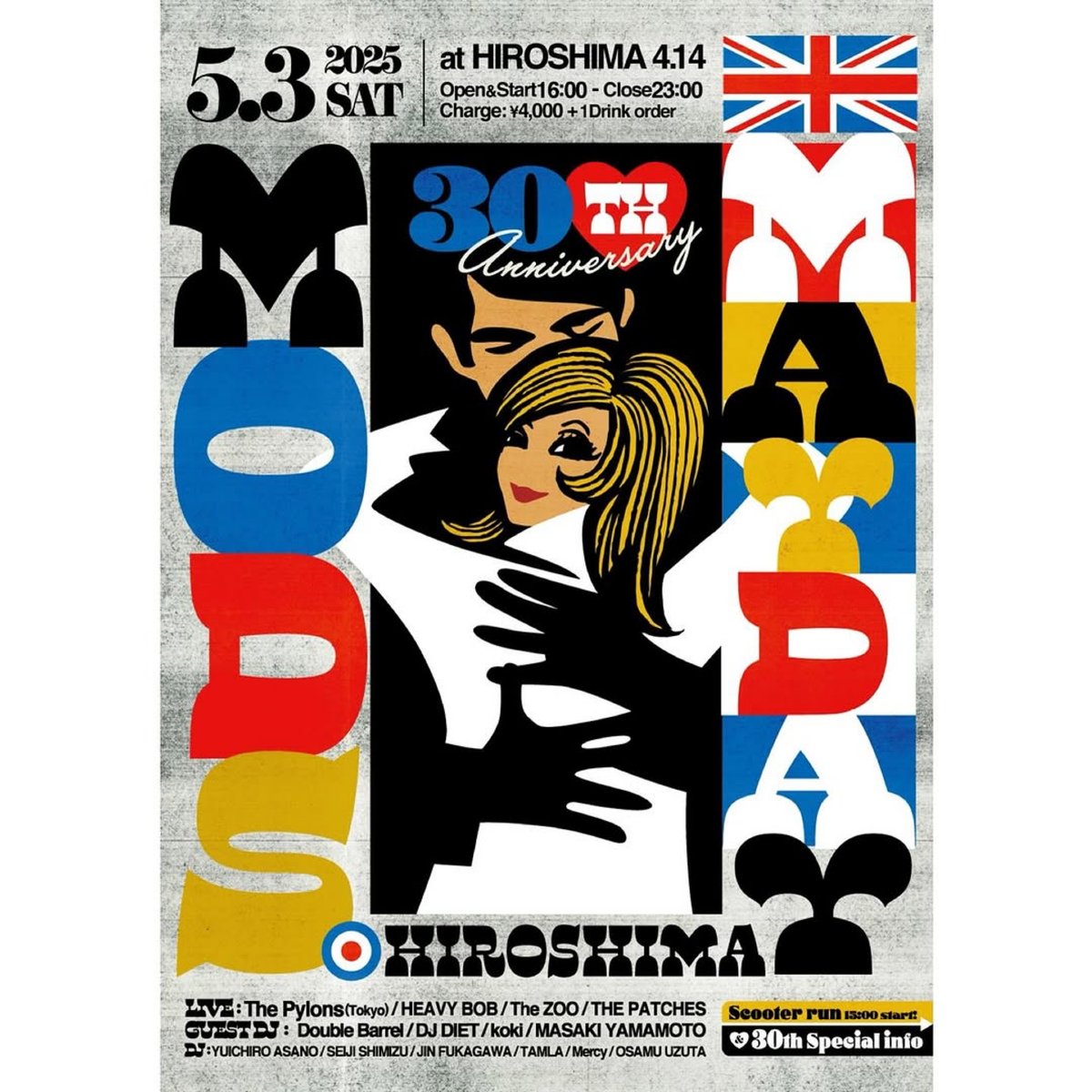 RATTLESNAKE BOX THE MODS 25周年記念　限定版　モッズ RATTLESNAKE BOX THE MODS 25周年記念 希少限定版 【公式通販】