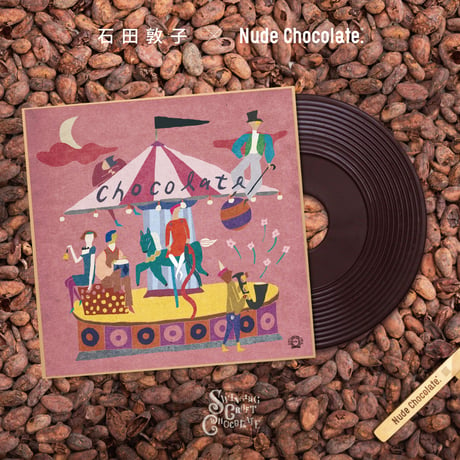 「石田敦子 x Nude Chocolate」7インチレコードチョコレート