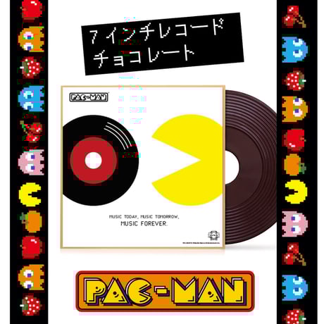 CATEGORY 7 INCH RECORD CHOCOCOLATE | rit. craft