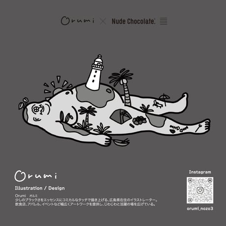 「Orumi x Nude Chocolate」カセットテープチョコレート