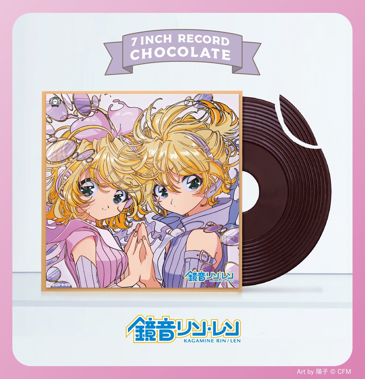 ロマンティック☆ツインスター 7インチレコードチョコレート | rit