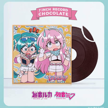 流星乙女ギャラクティア　7インチレコードチョコレート