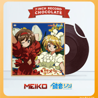 秘密の歌姫メイリーン　7インチレコードチョコレート