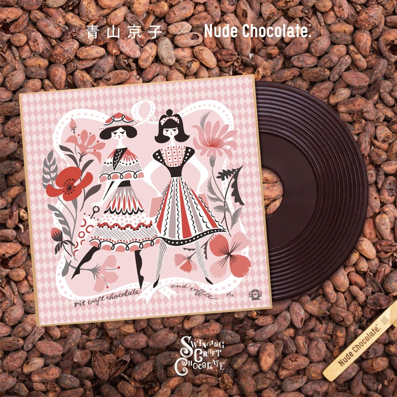 青山京子 x Nude Chocolate」7インチレコードチョコレート | rit. cr