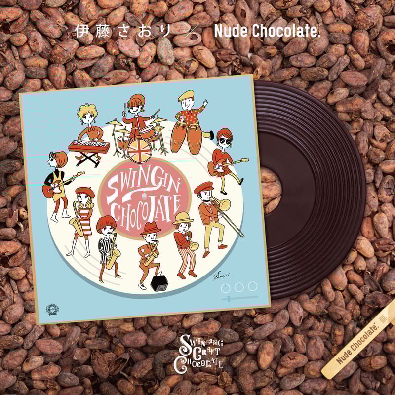 伊藤さおり x Nude Chocolate」7インチレコードチョコレート | rit. c