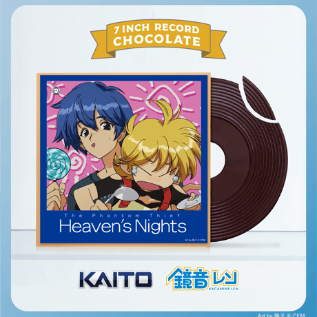 怪盗ヘブンズナイツ　7インチレコードチョコレート