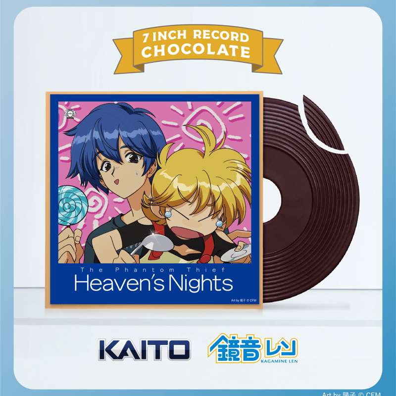 怪盗ヘブンズナイツ 7インチレコードチョコレート | rit. craft
