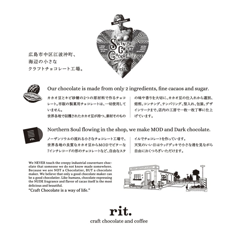 GOD IS A DJ」7インチレコードチョコレート | rit. craft chocol