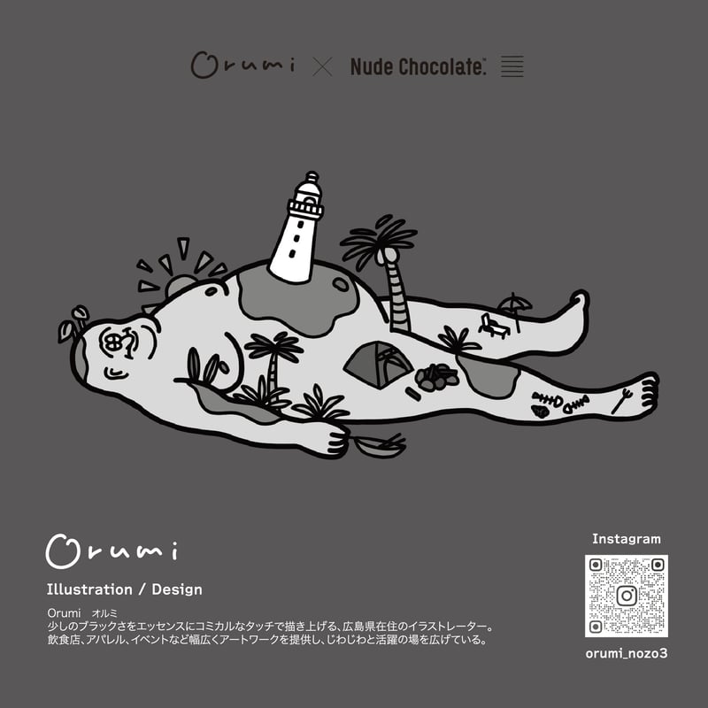 リアルなカカオの実のディスプレイ リアルなカカオの実のディスプレイ