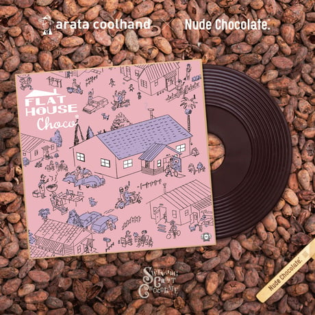 「アラタクールハンド x Nude Chocolate」7インチレコードチョコレート