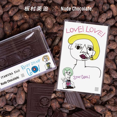 「板村英治 x Nude Chocolate」カセットテープチョコレート