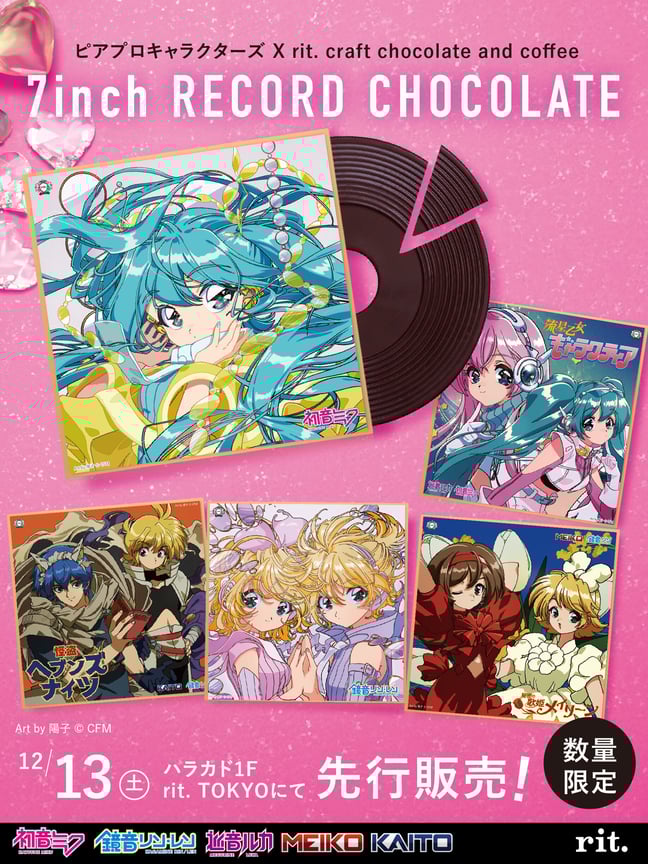 rit. craft chocolate and coffee