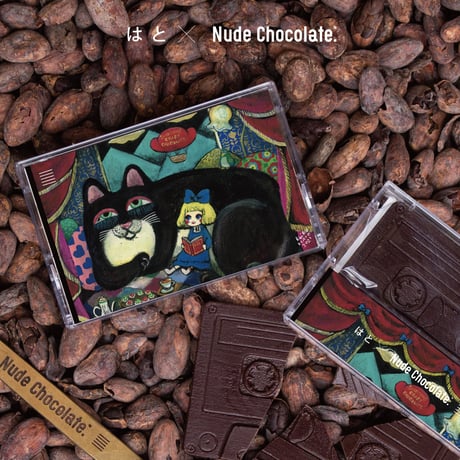 「はと x Nude Chocolate」カセットテープチョコレート